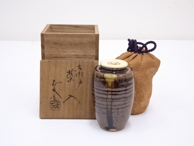 道具 ] - 道具 藤平正文造 古瀬戸茶入 □z | ネットショップ圭 netshop